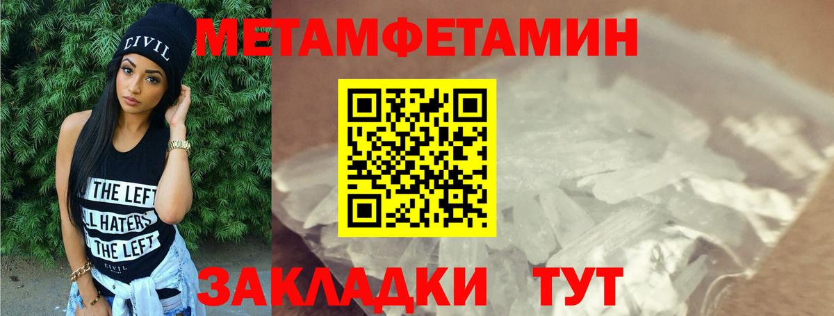 АМФЕТАМИН  Вход с VPN  Александров  Amphetamine  Amphetamine Розовый 