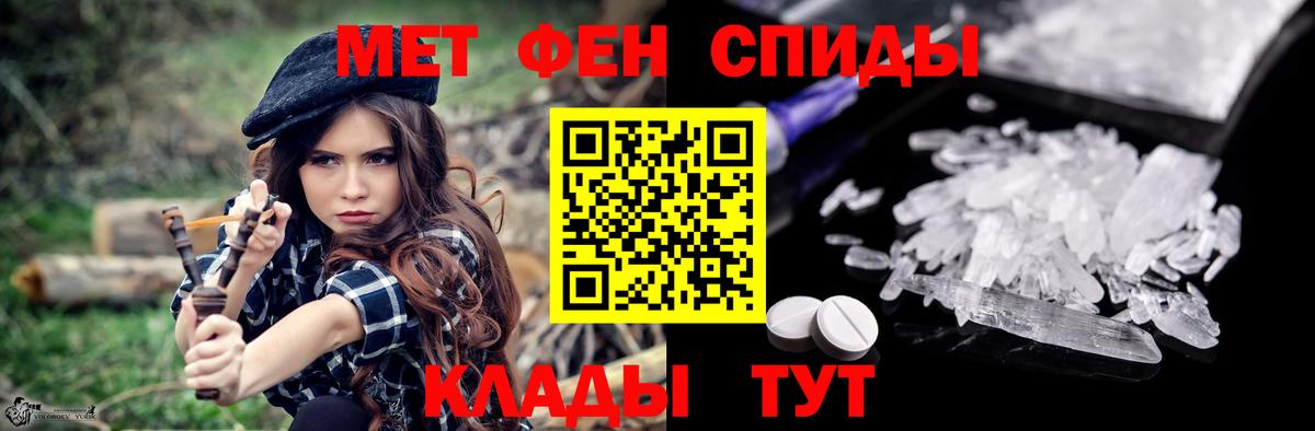 АМФ VHQ Александров