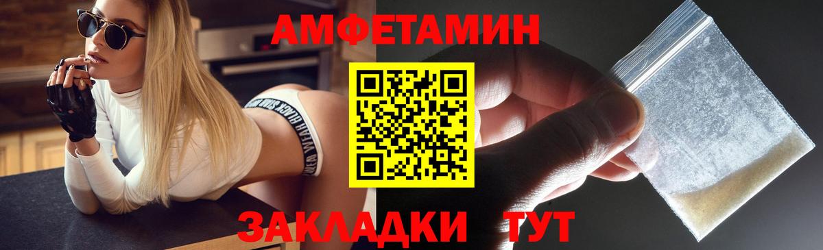 Кокаин  Вход с VPN  Гашиш  A PVP СК   Кетамин  Александров  Марихуана  Купить наркотик  Мефедрон  