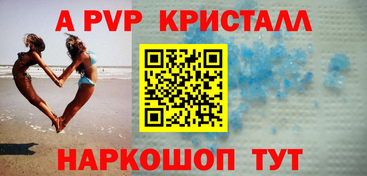 Alfa_PVP СК  A-PVP мука  A-PVP СК  Александров  Вход с VPN 