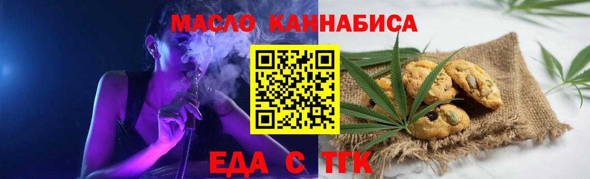 Canna-Cookies конопля  Вход с VPN  Александров 