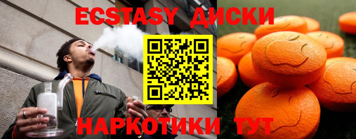 закладки  Экстази 300 mg  Александров  Вход с VPN  Экстази XTC 