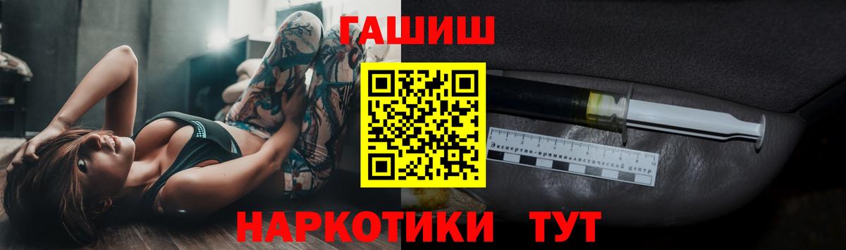 ГАШИШ Изолятор  Вход с VPN  ГАШ  Александров 