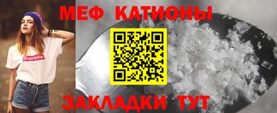 тгк Абинск
