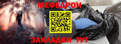 мдпв Азнакаево