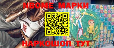 тгк Абинск