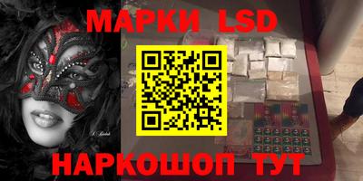 тгк Абинск