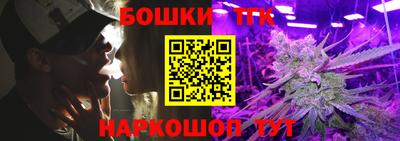 трава Абакан