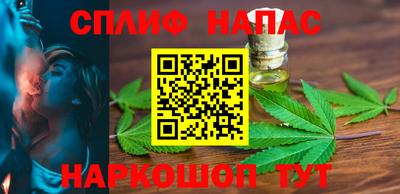 трава Абакан