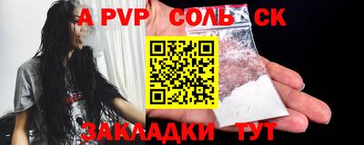 трава Абакан