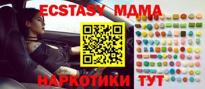 тгк Абинск