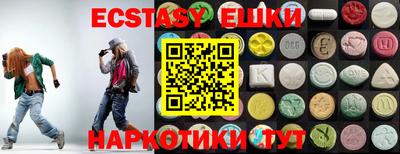 трава Абакан