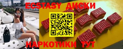 трава Абакан