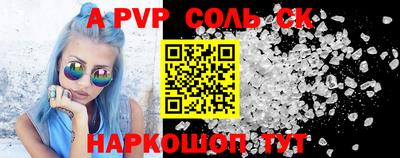 трава Абакан