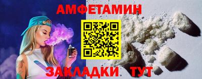 трава Абакан