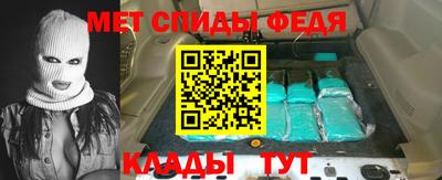 мдпв Азнакаево