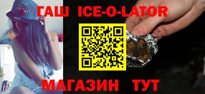 трава Абакан