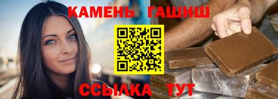 трава Абакан