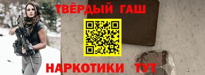 трава Абакан