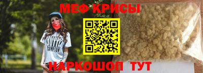 трава Абакан