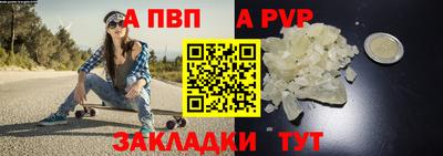трава Абакан