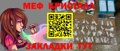 мдпв Азнакаево