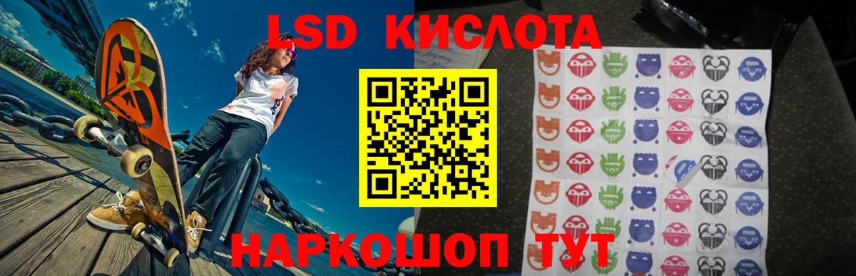 Александров  Лсд 25 экстази ecstasy  LSD-25 экстази  Вход с VPN  ЛСД экстази кислота 