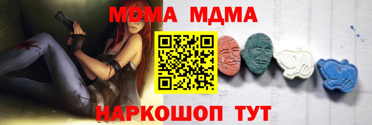 MDMA VHQ Александров