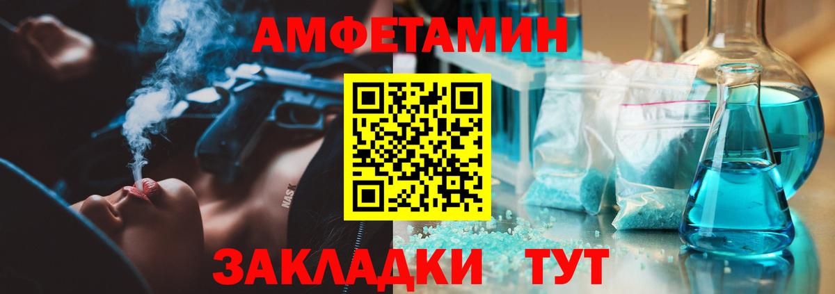 Александров  Метамфетамин Methamphetamine  Вход с VPN 