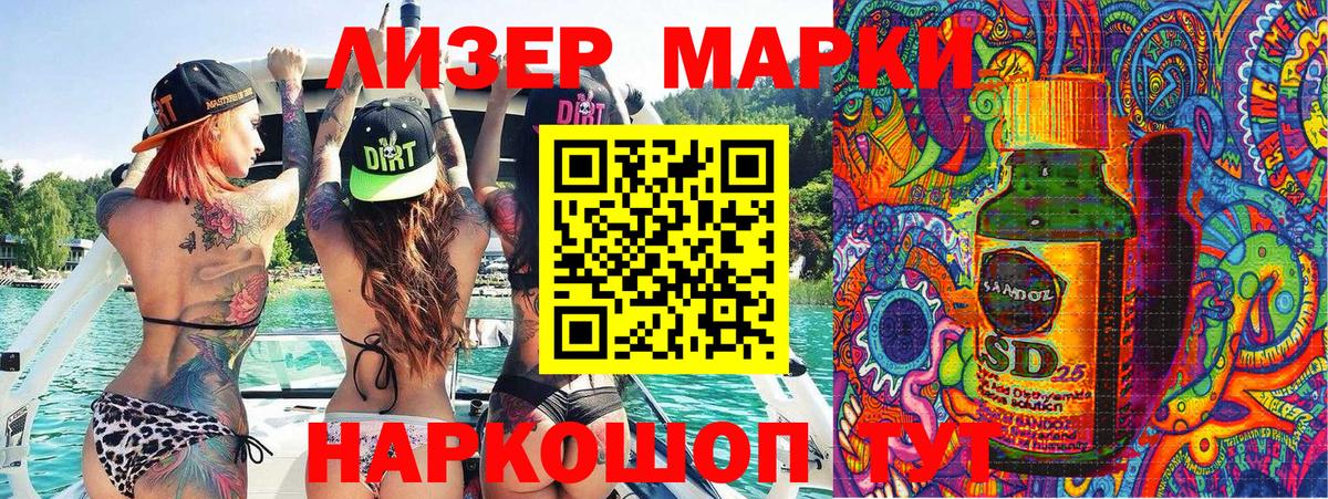 Марки NBOMe 1500мкг  Вход с VPN  Марки N-bome  Александров 