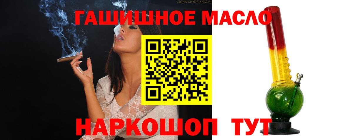 Дистиллят ТГК Wax  Вход с VPN  Александров  MEGA зеркало  ТГК вейп 