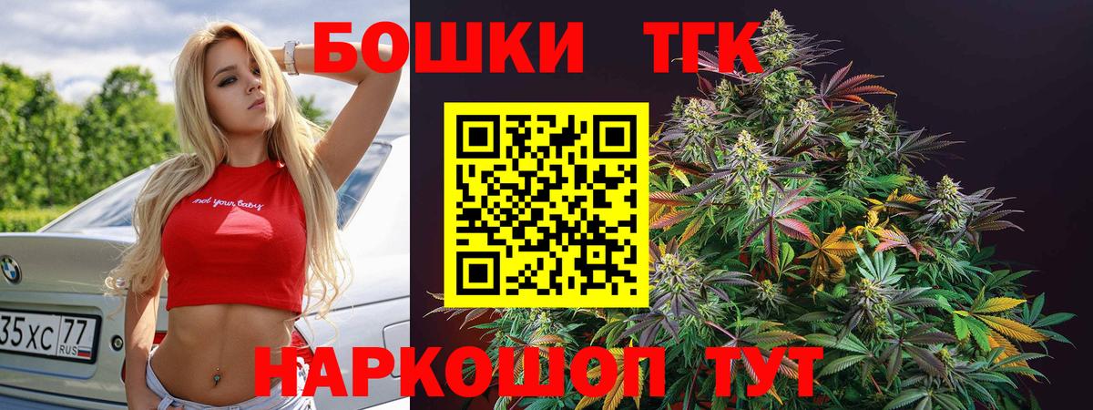 Конопля VHQ  Конопля планчик  Вход с VPN  Конопля LSD WEED  Александров 